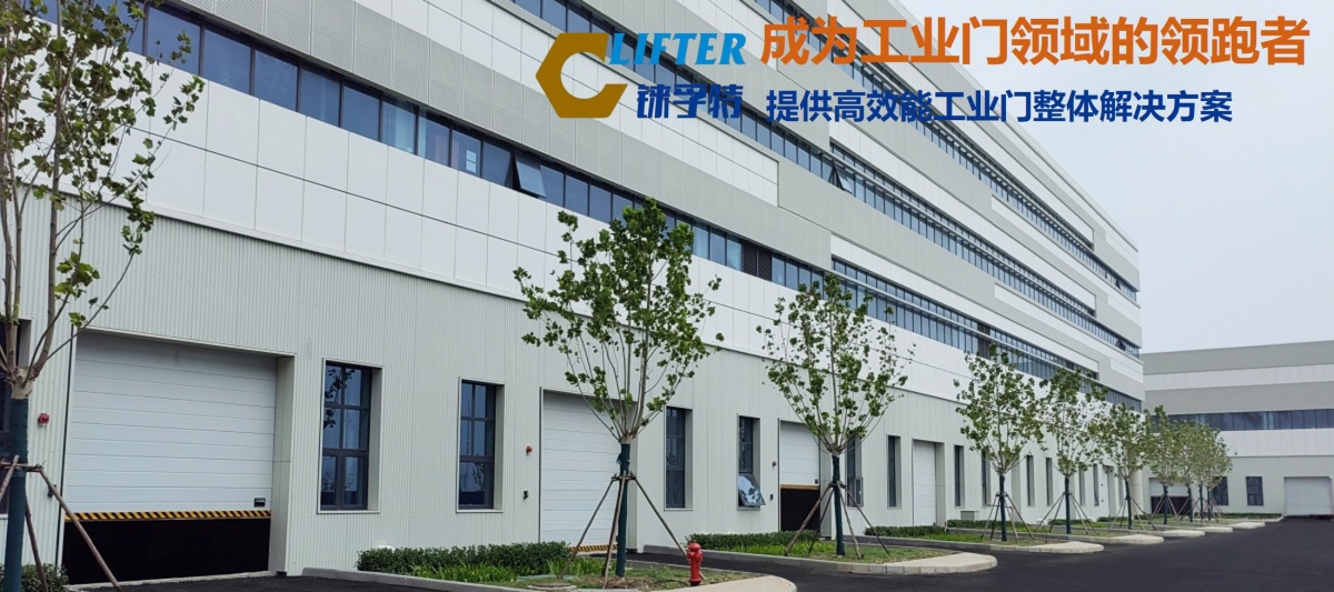 工业门领跑者.jpg