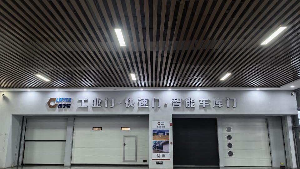 昆明铼孚特门业.jpg